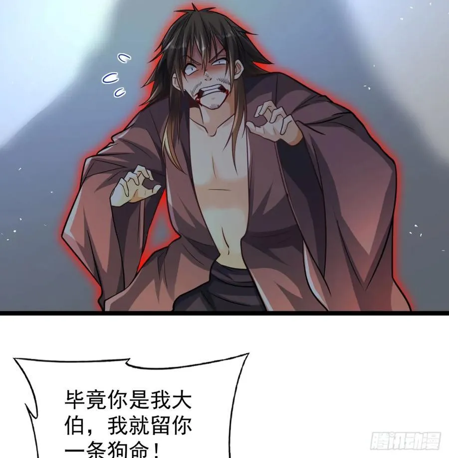 惺惺作态35