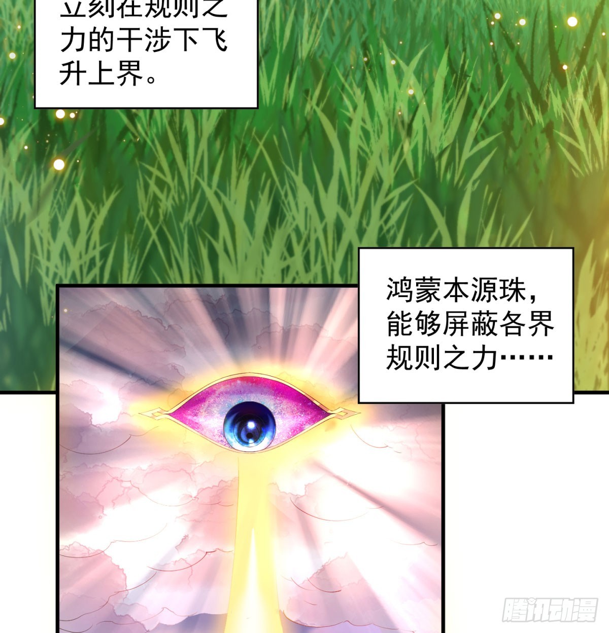 寝吧，沐吧91