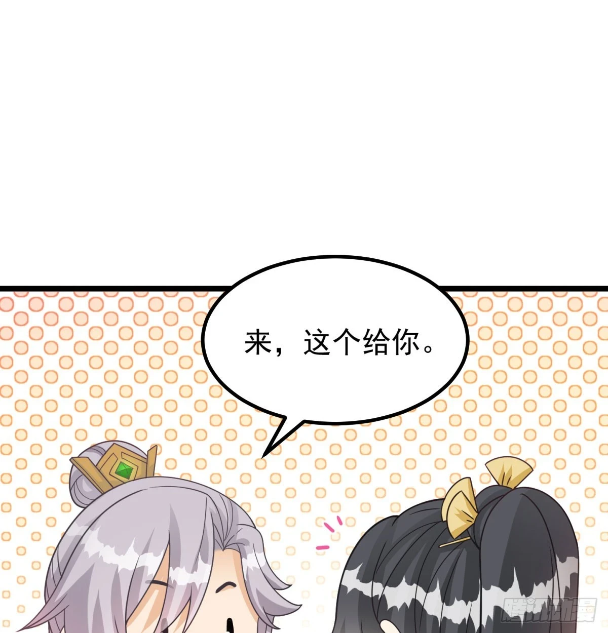 重振蔺家27