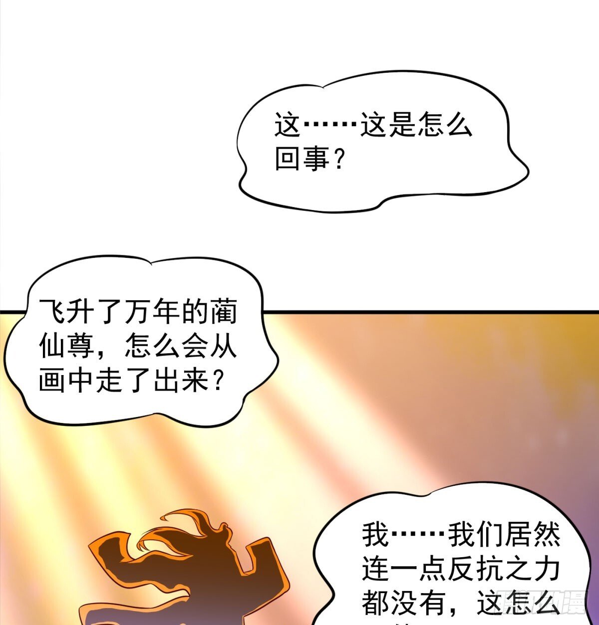 中州大乱37