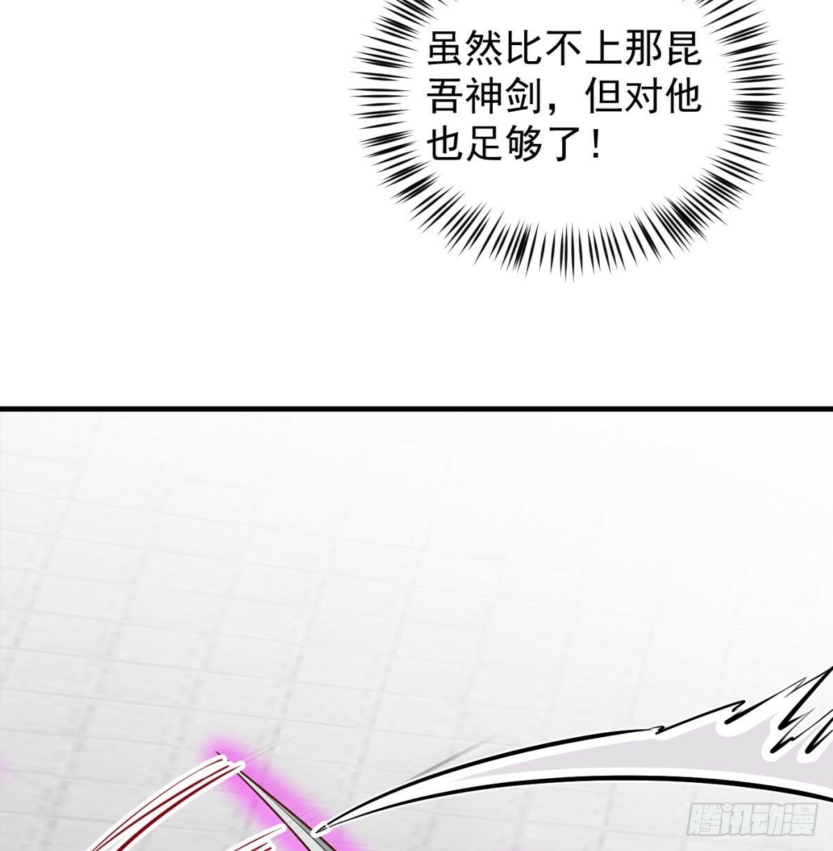 无耻之徒17