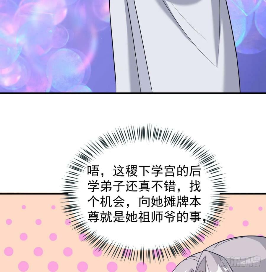 天龙王朝105