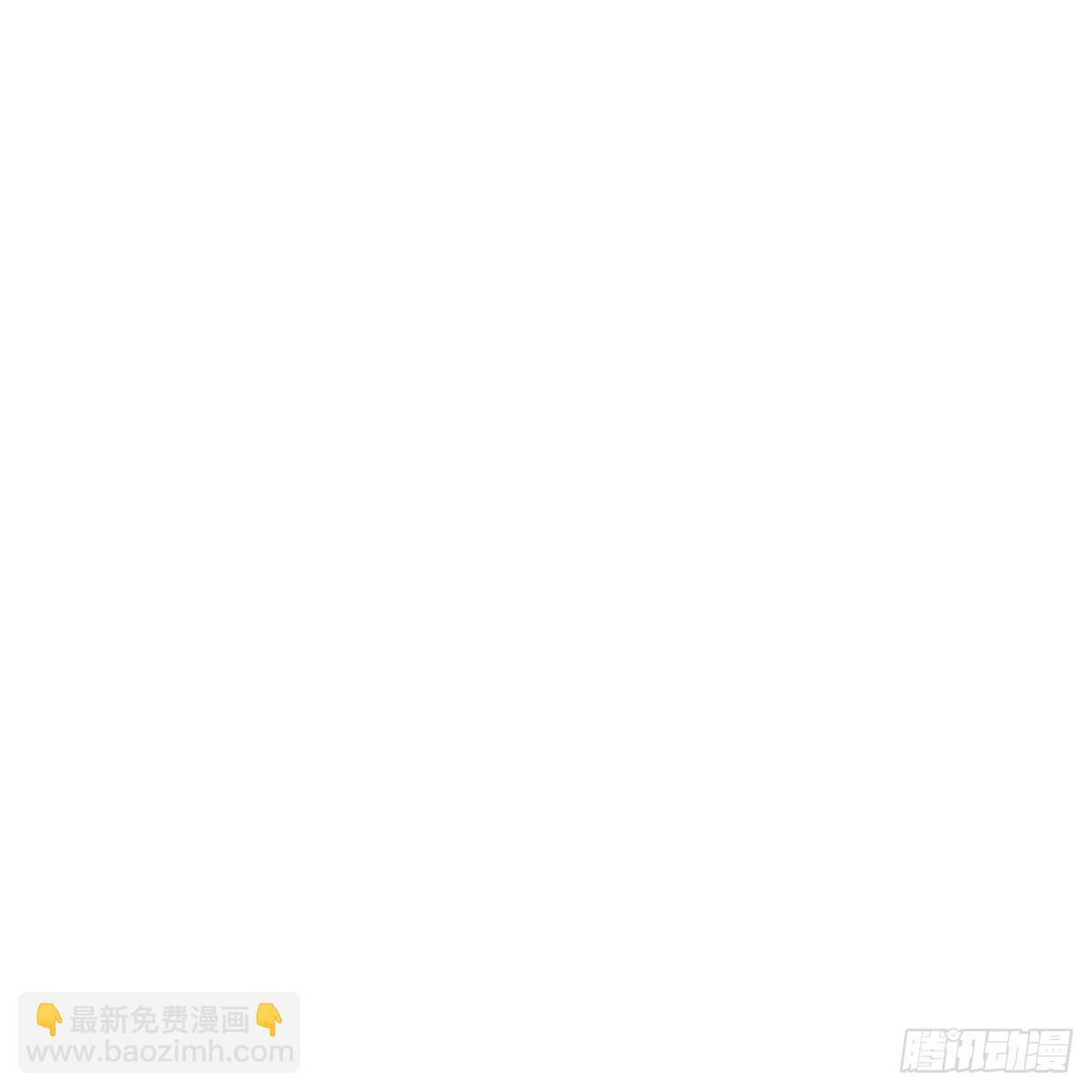 夫人，你的马甲掉了3
