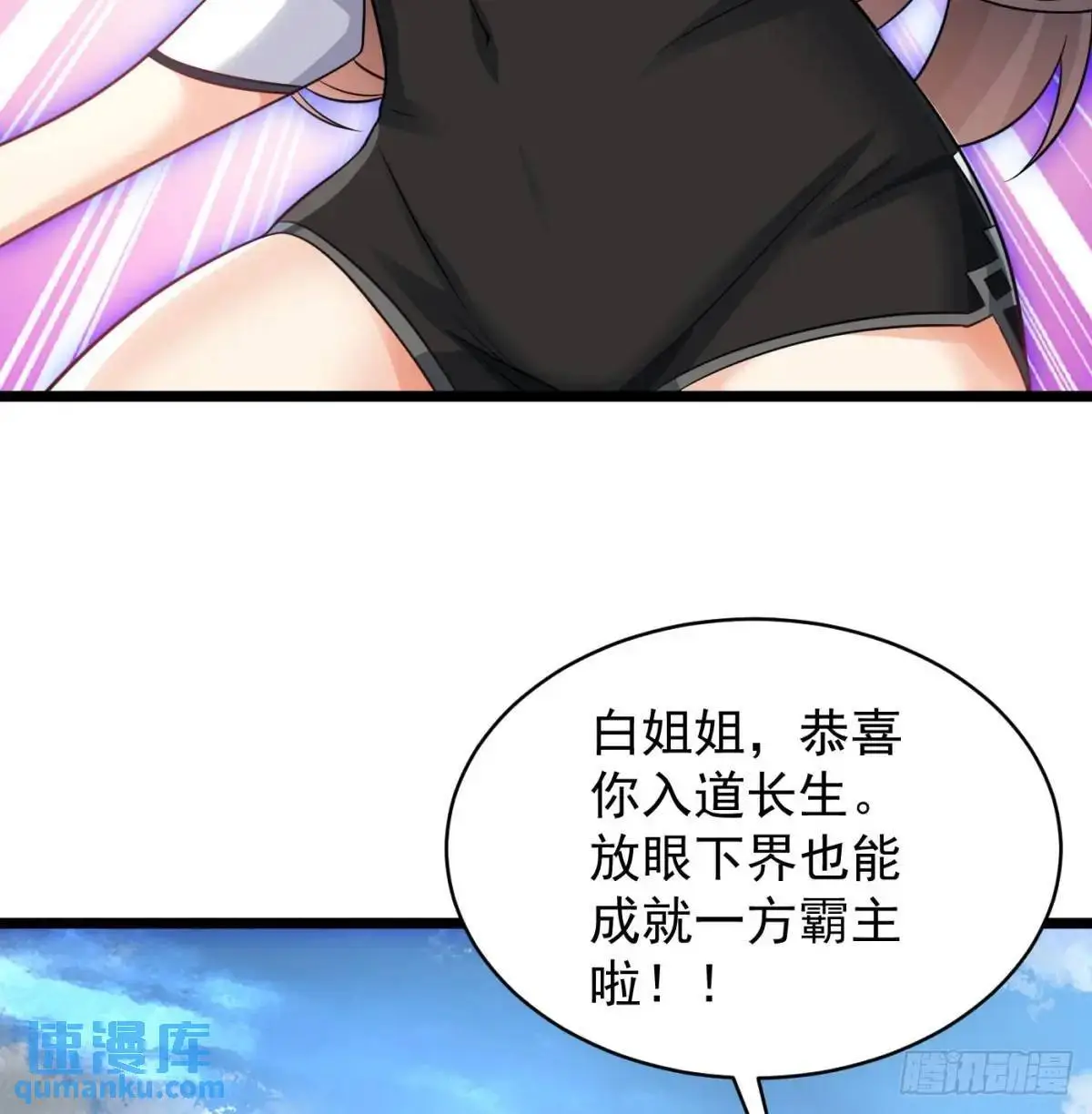 中舟法船57