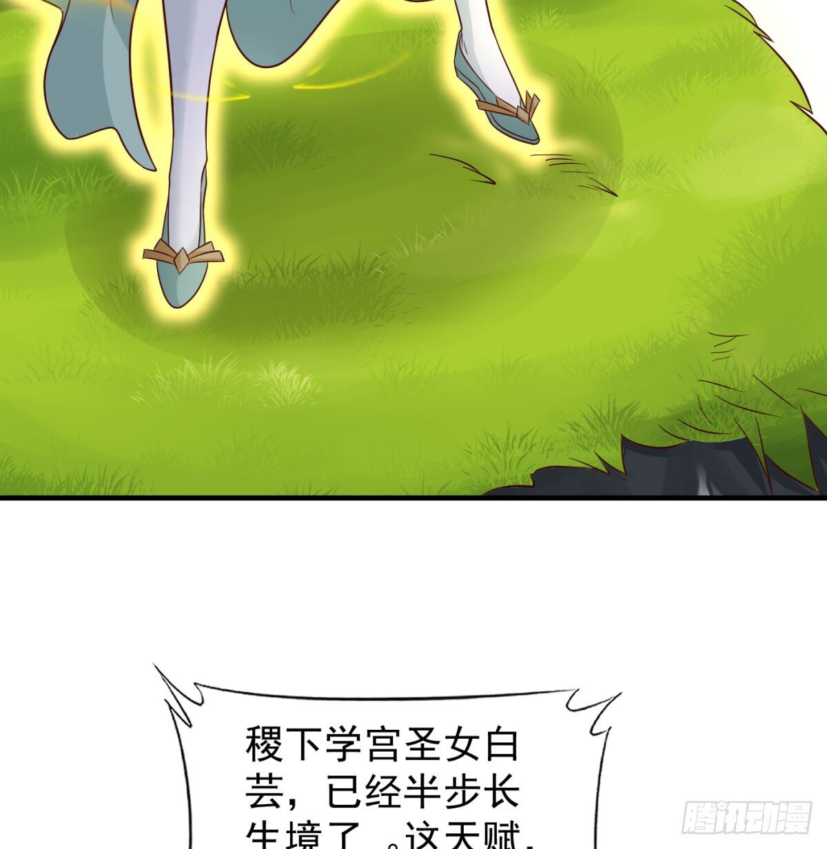 寻宝关键30