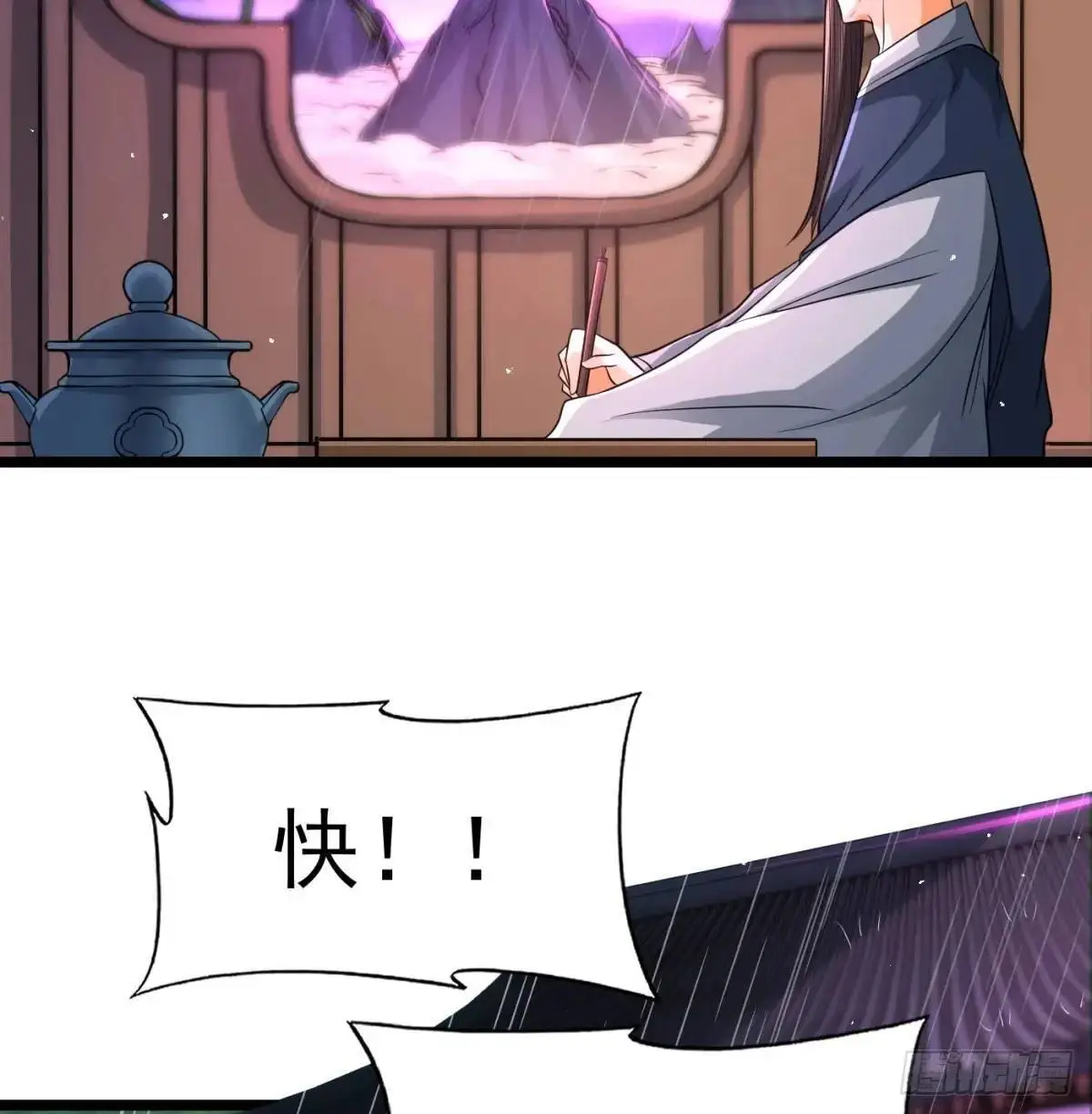 邪神大人12