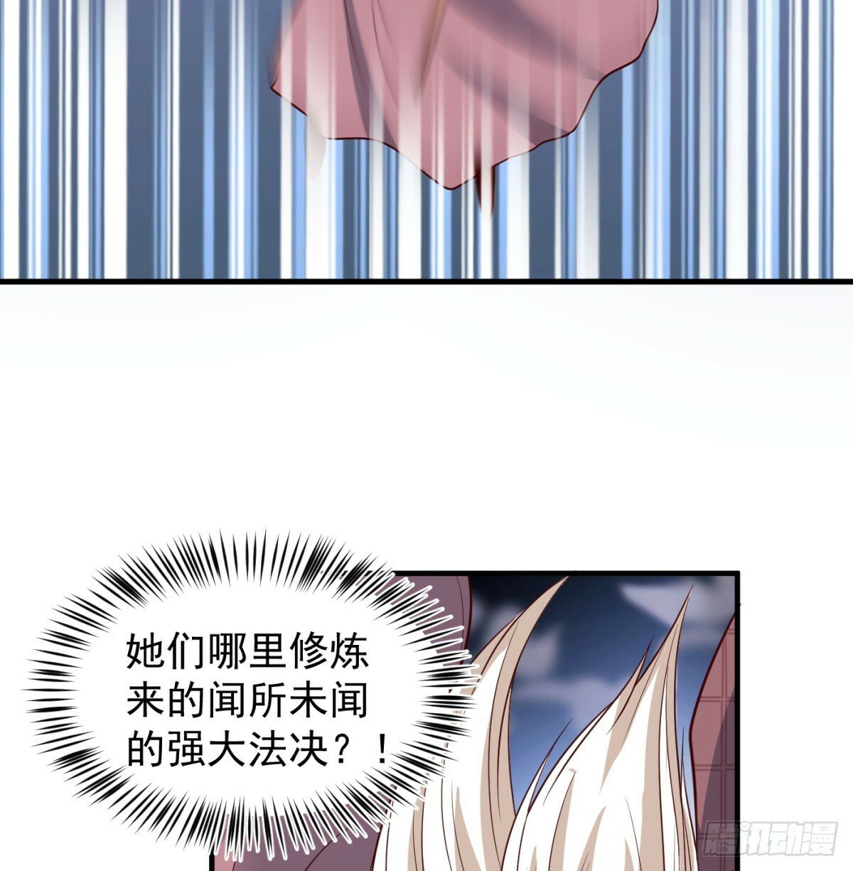 合力斩二贼85