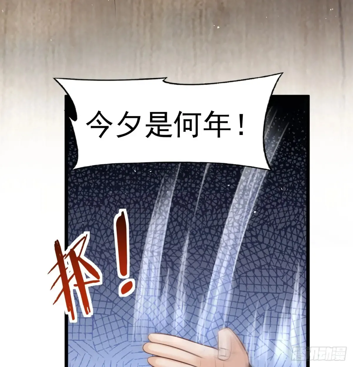 前辈大恩62