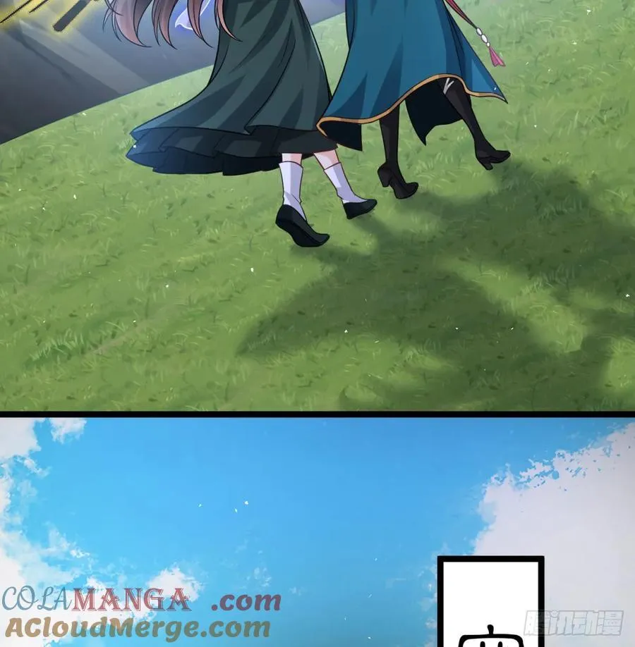 师妹饶命66