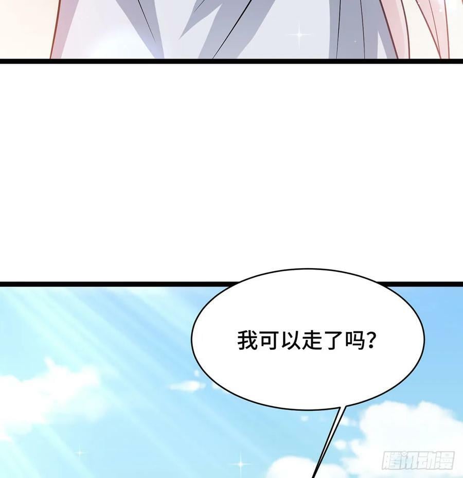 稷下圣女盯上我106