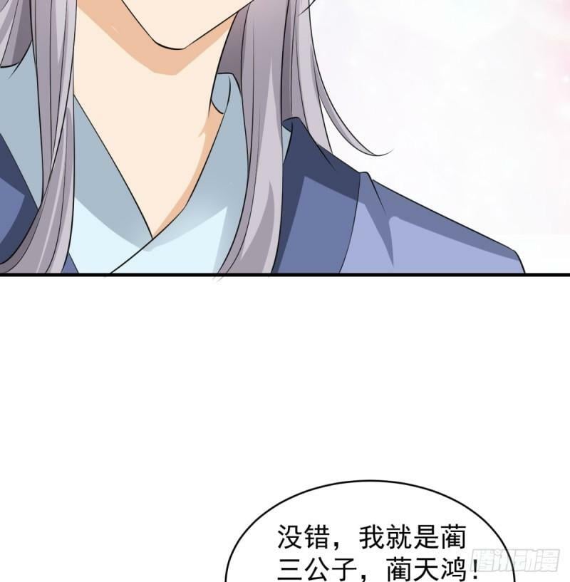 大梦心法7