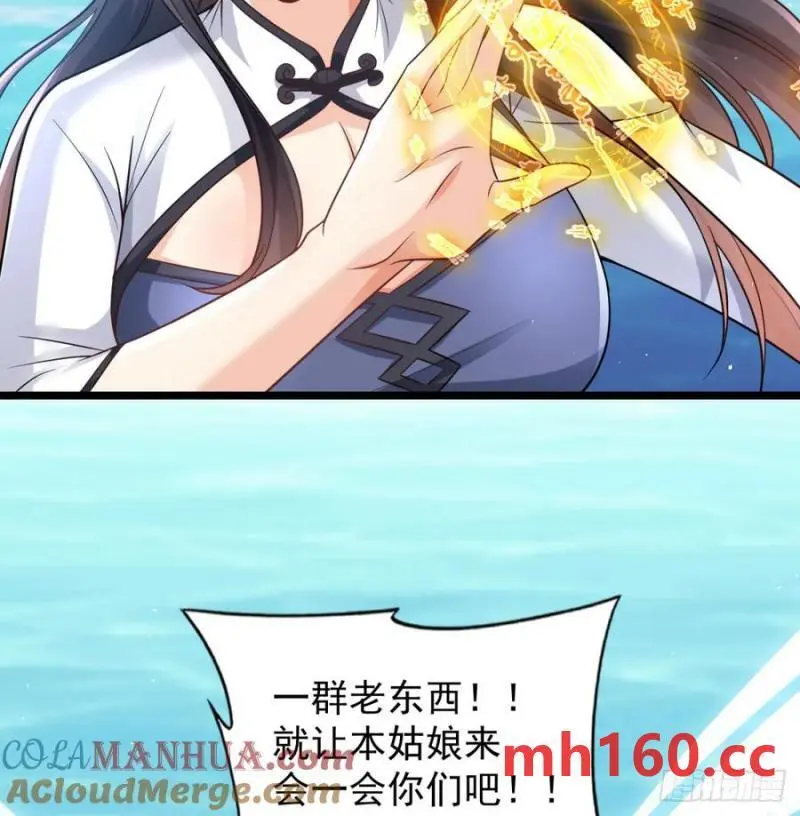拖延时间27