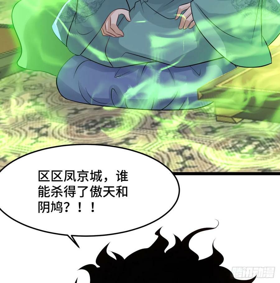 天龙道人34