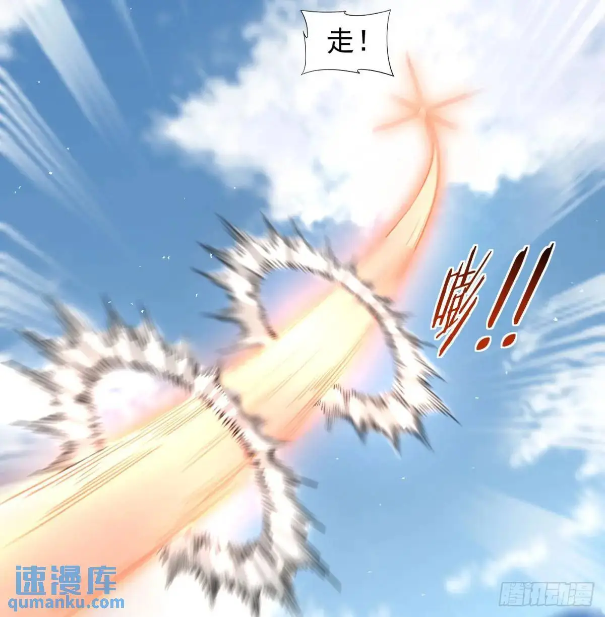 是魔界魔主！16