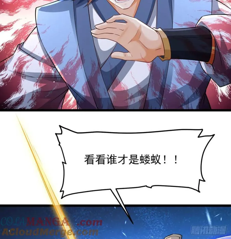 师妹饶命36