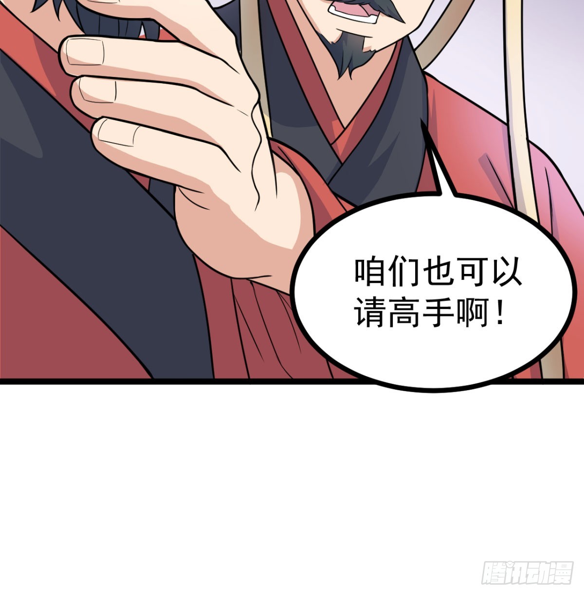 宁王造反了71