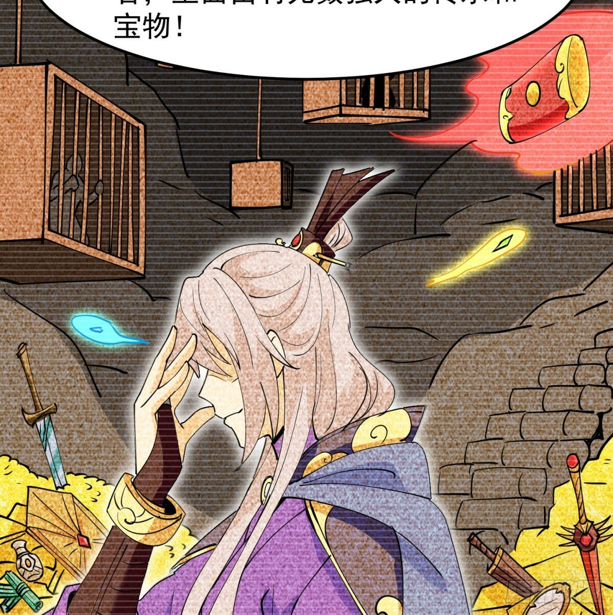 长生道人66