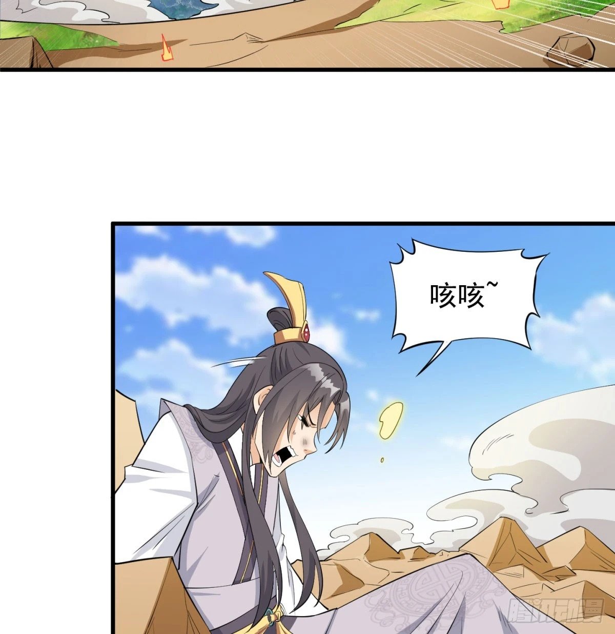 你也配？58