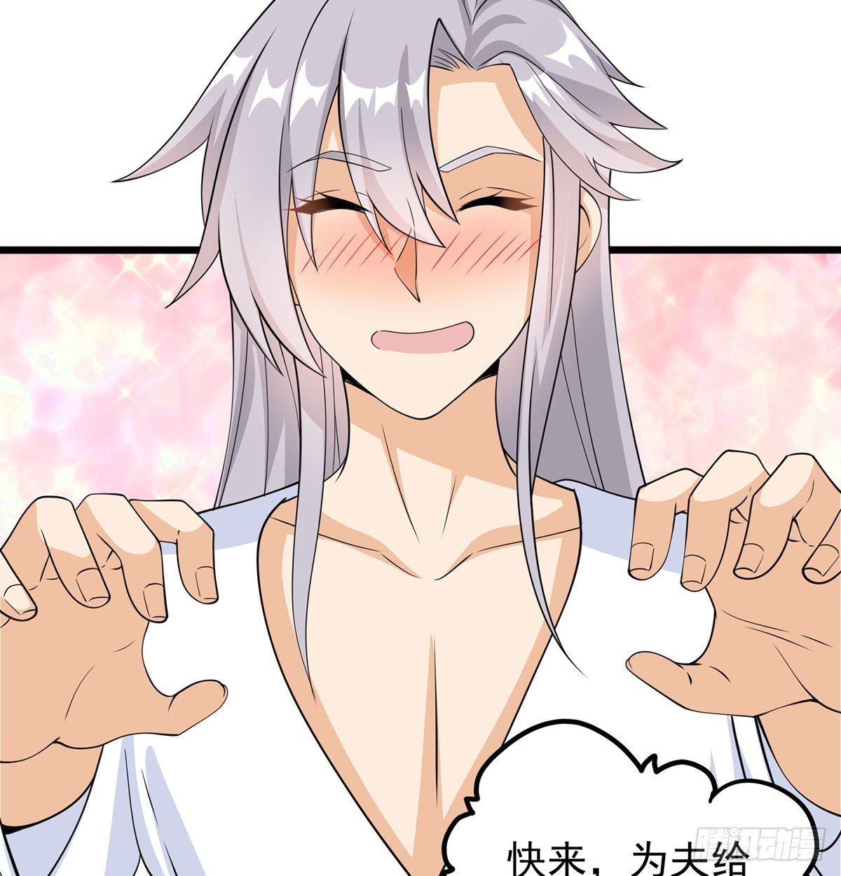 晚饭后的日常活动18