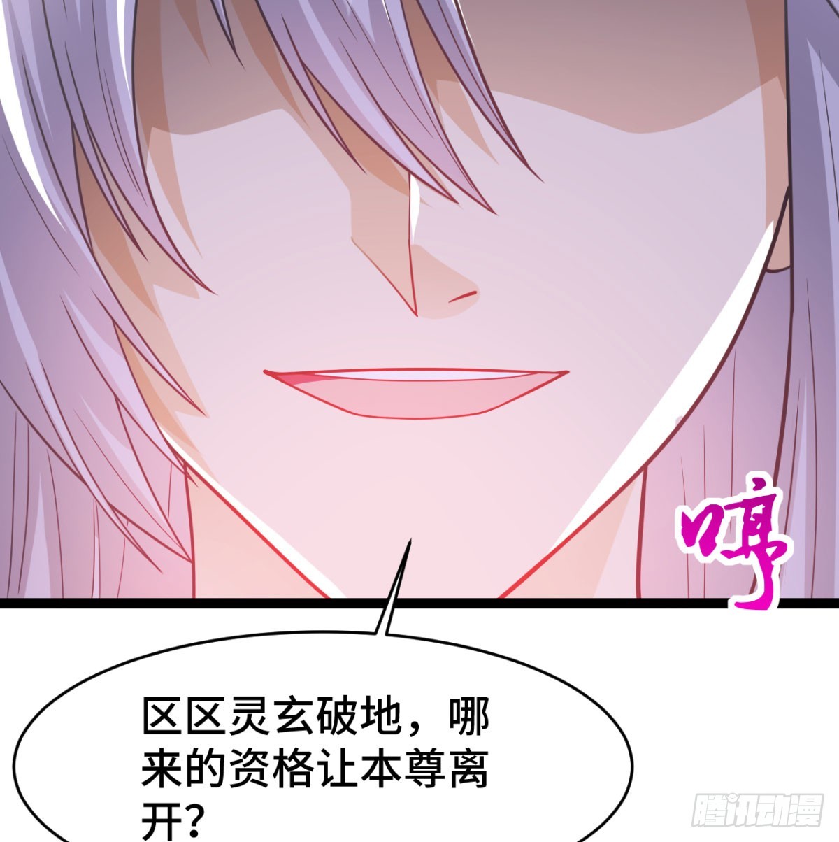 区区灵玄破地90