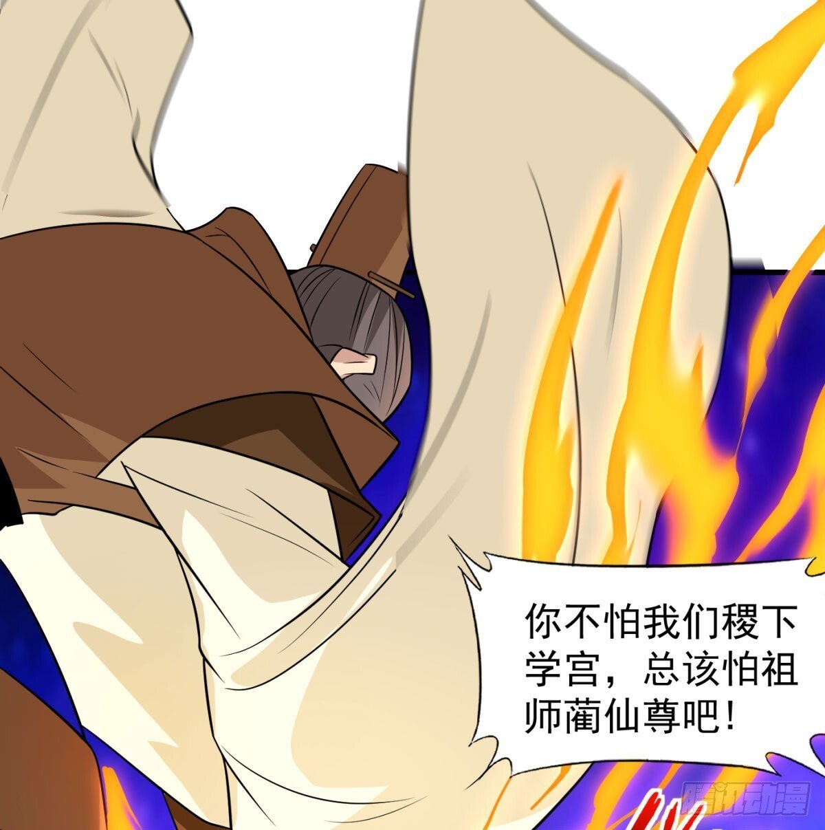 中州大乱15