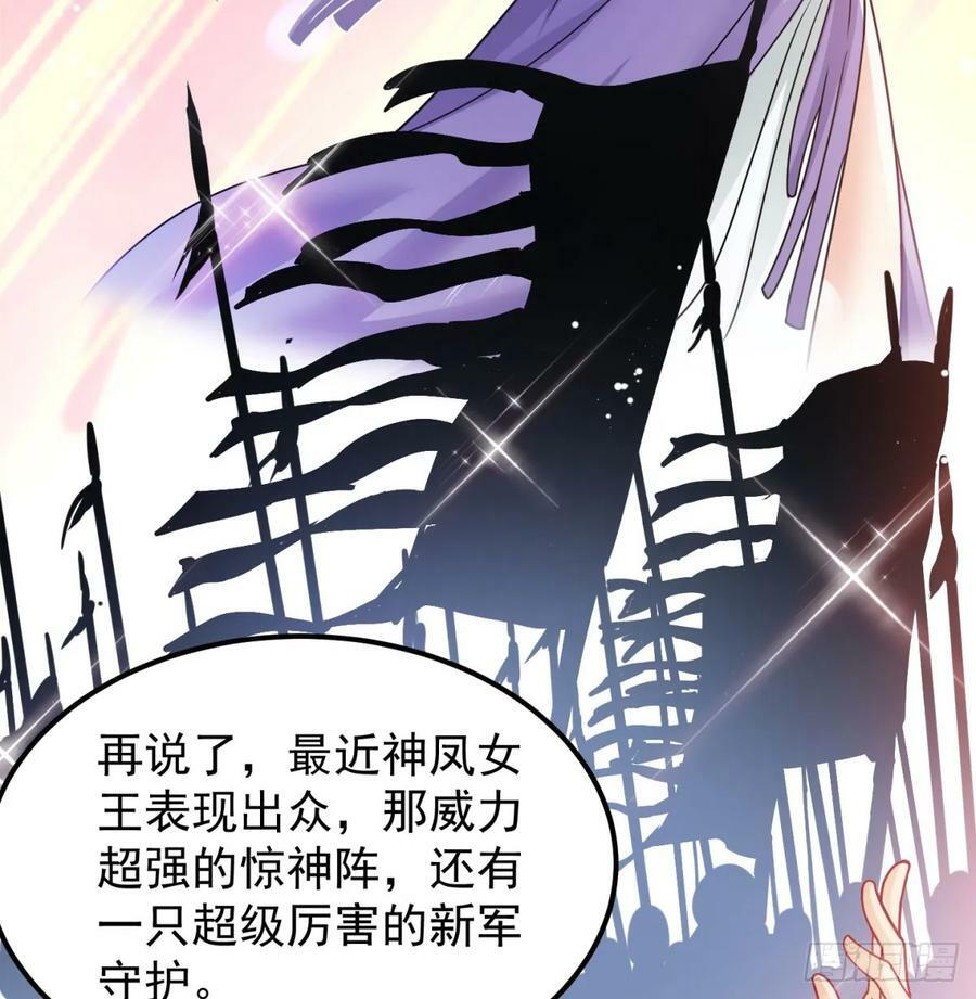 战前温存7