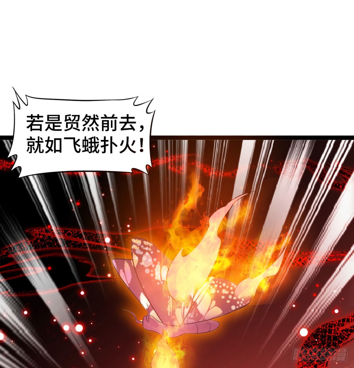 报仇雪恨40