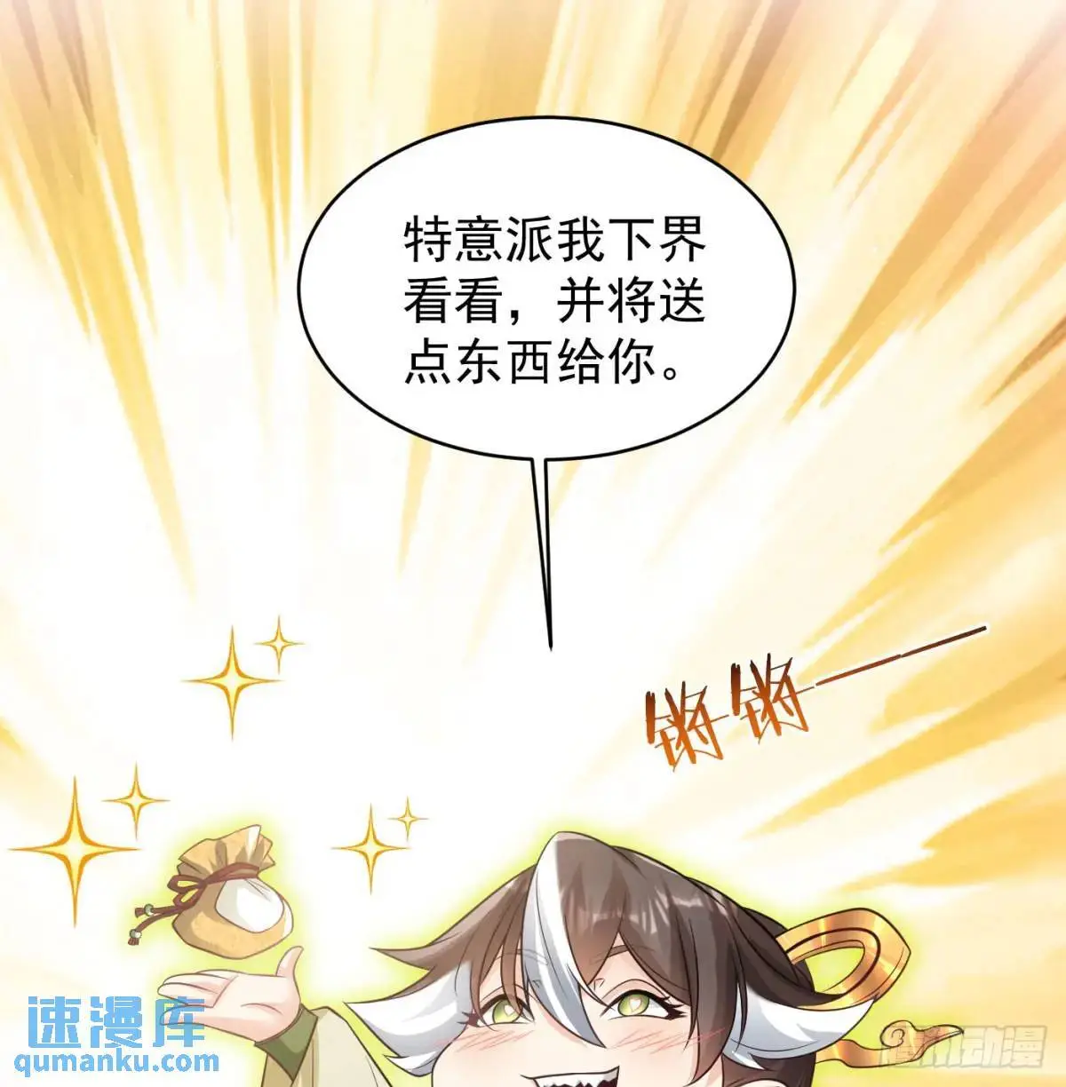 小师妹18