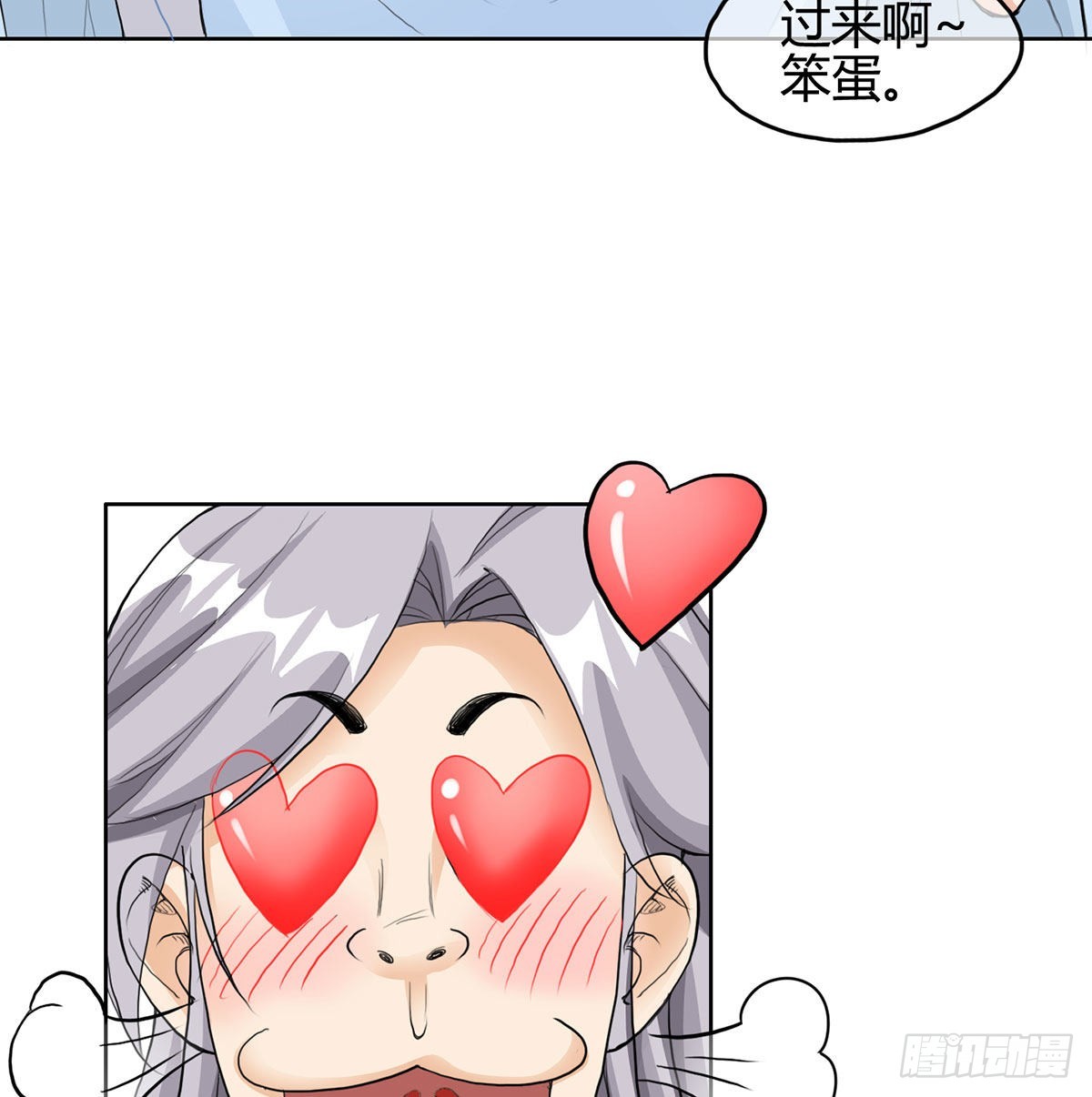 魔尊甜蜜蜜的婚姻生活63