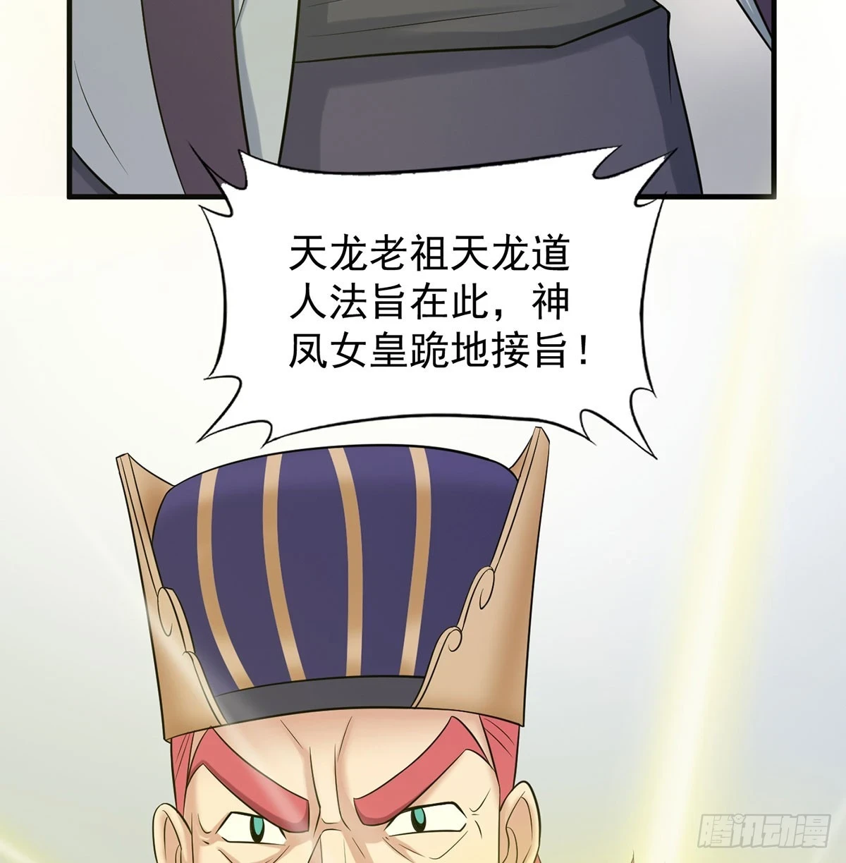想横刀夺爱问过朕的巴掌吗100