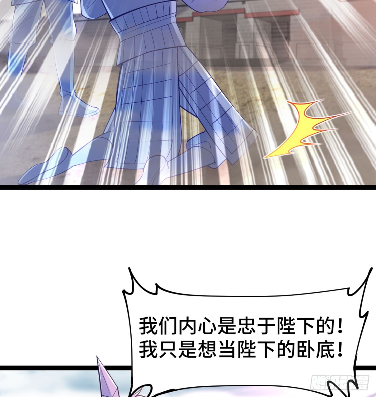 女帝神威85