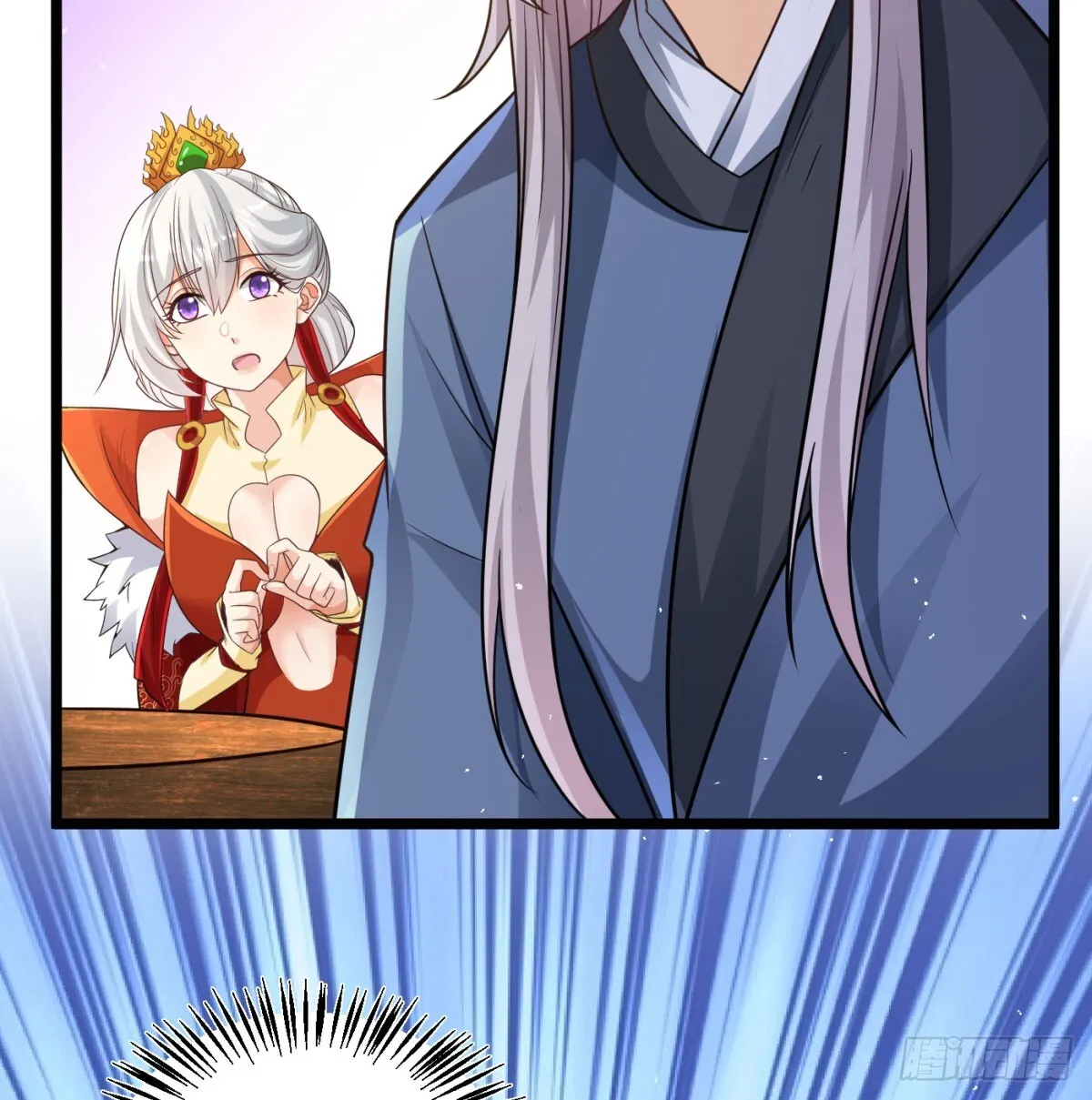 坦白身份了20