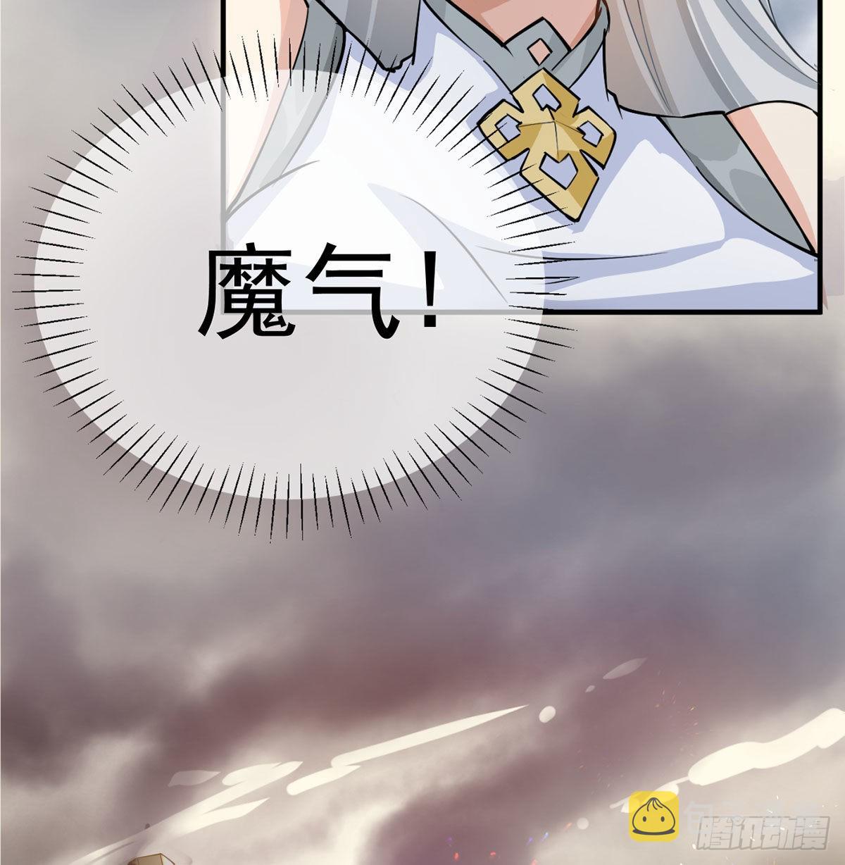 干掉天帝，娶她转世！30