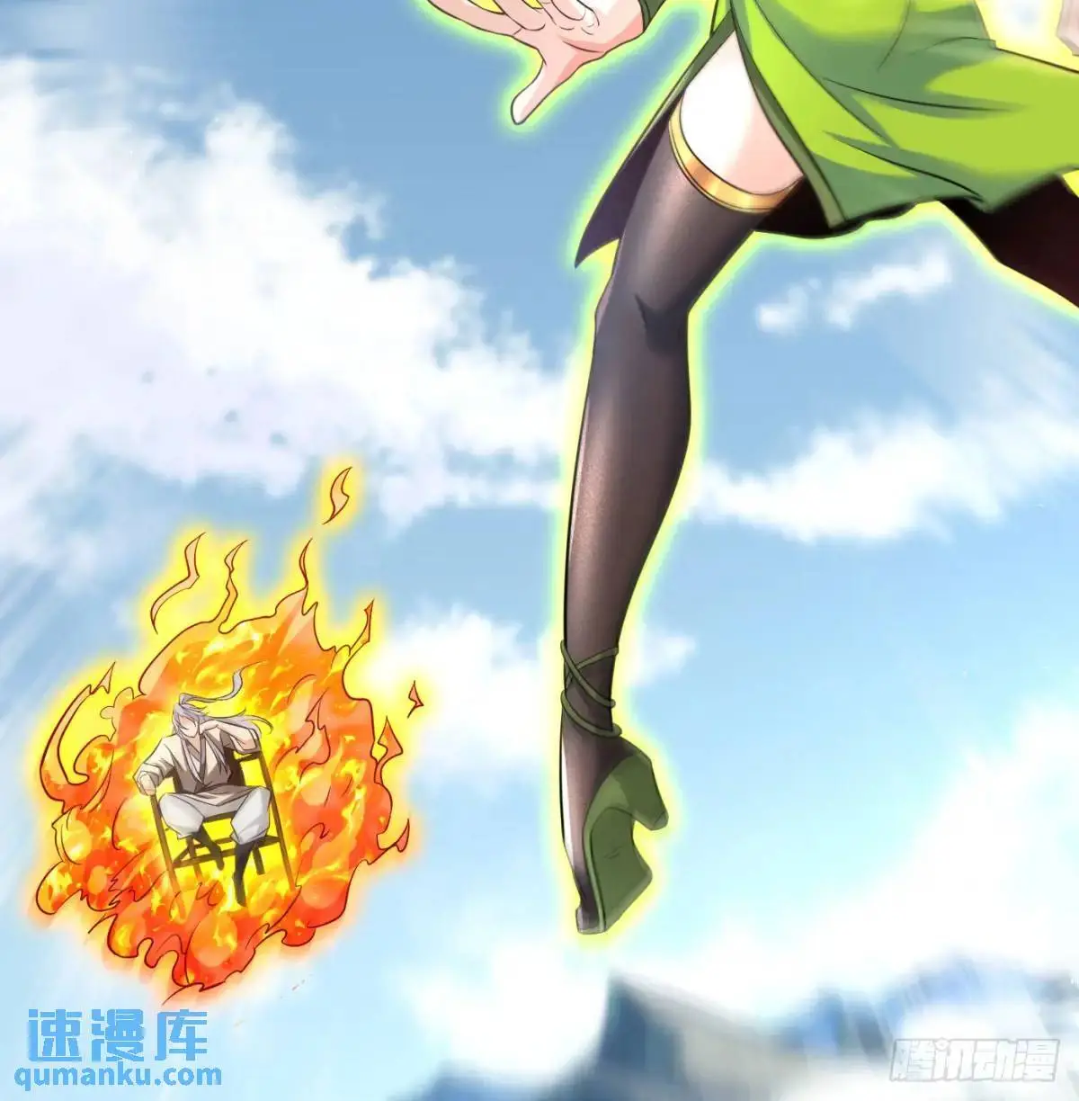 是魔界魔主！60