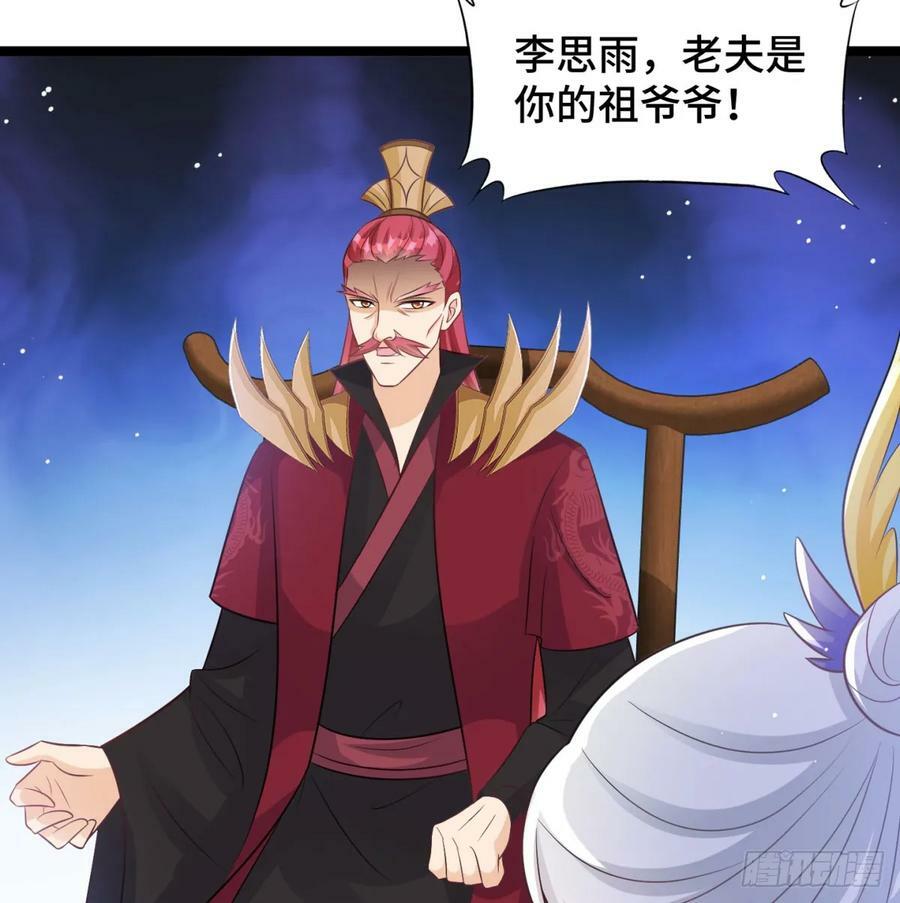 朝堂政变62