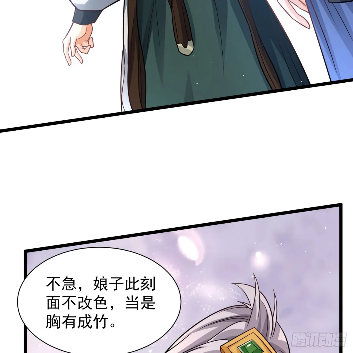逐个击破67