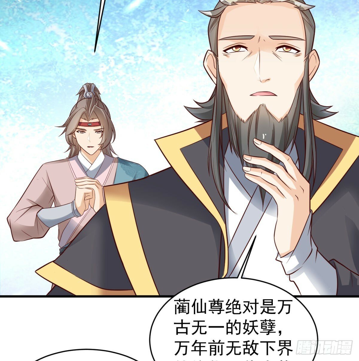 争夺宝藏80