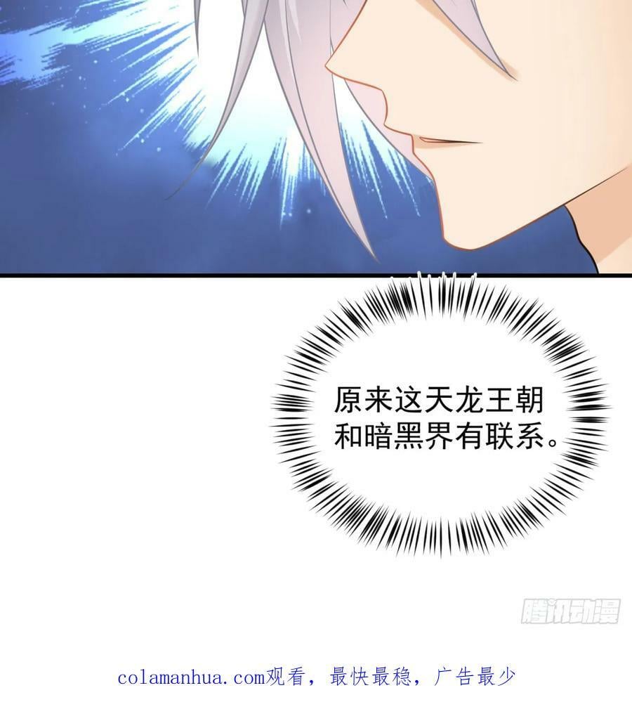 你不该来的85