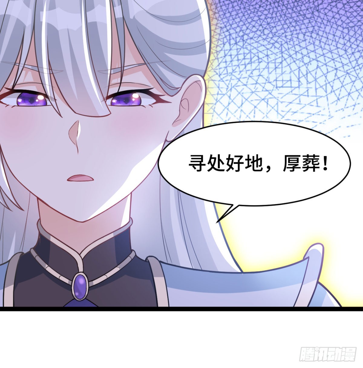 战后秀恩爱62
