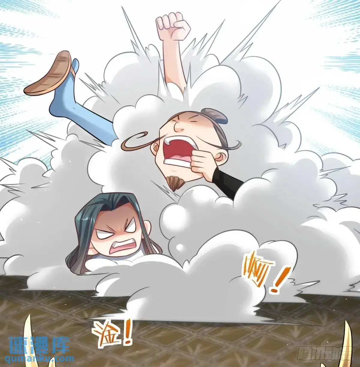 中舟法船22