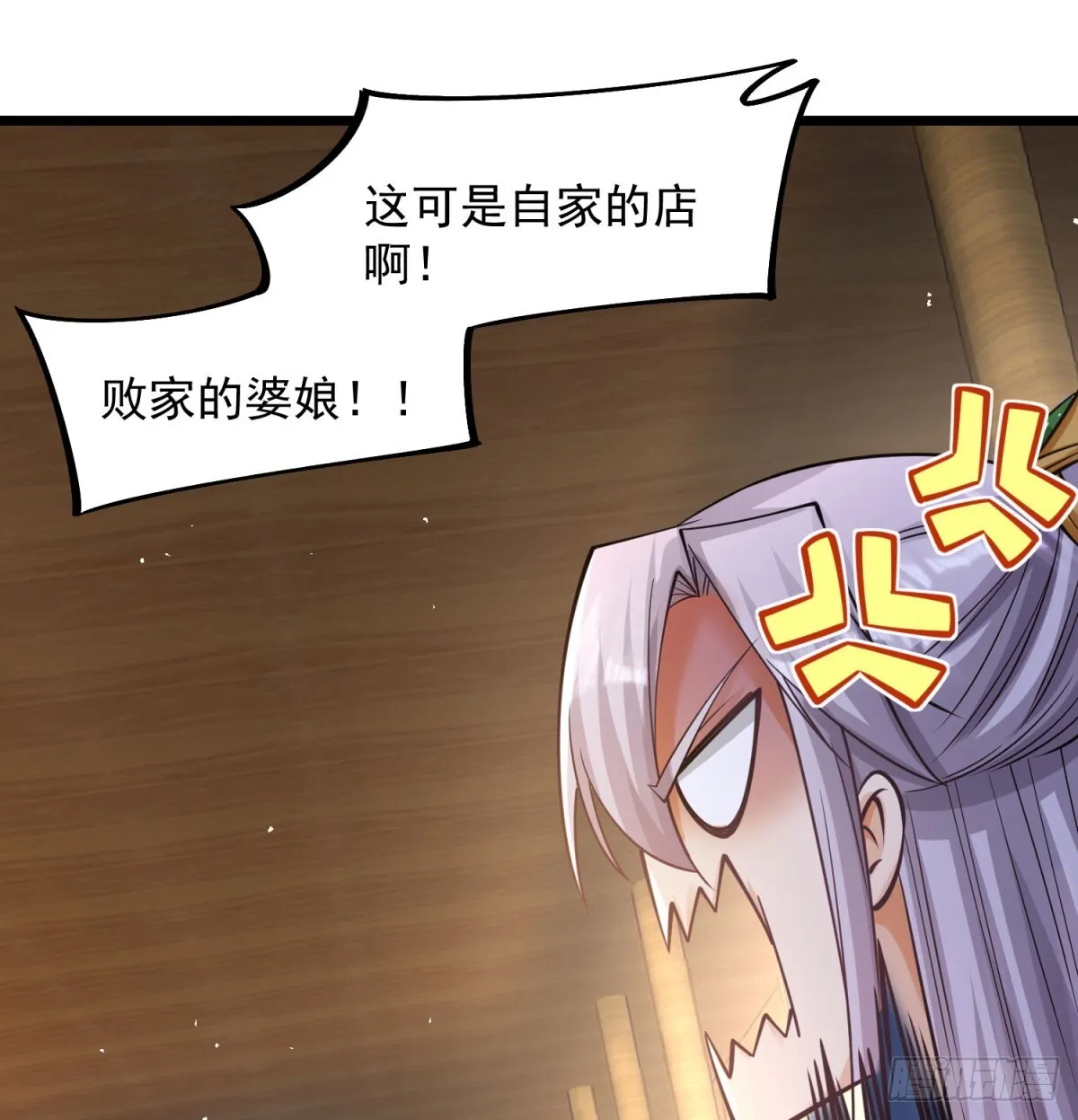 逐个击破22