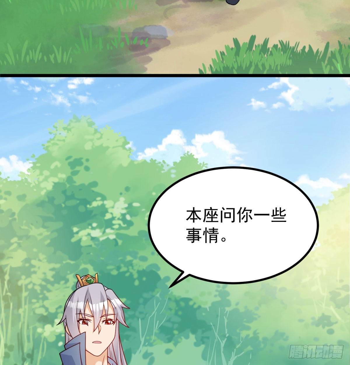 英雄救美68