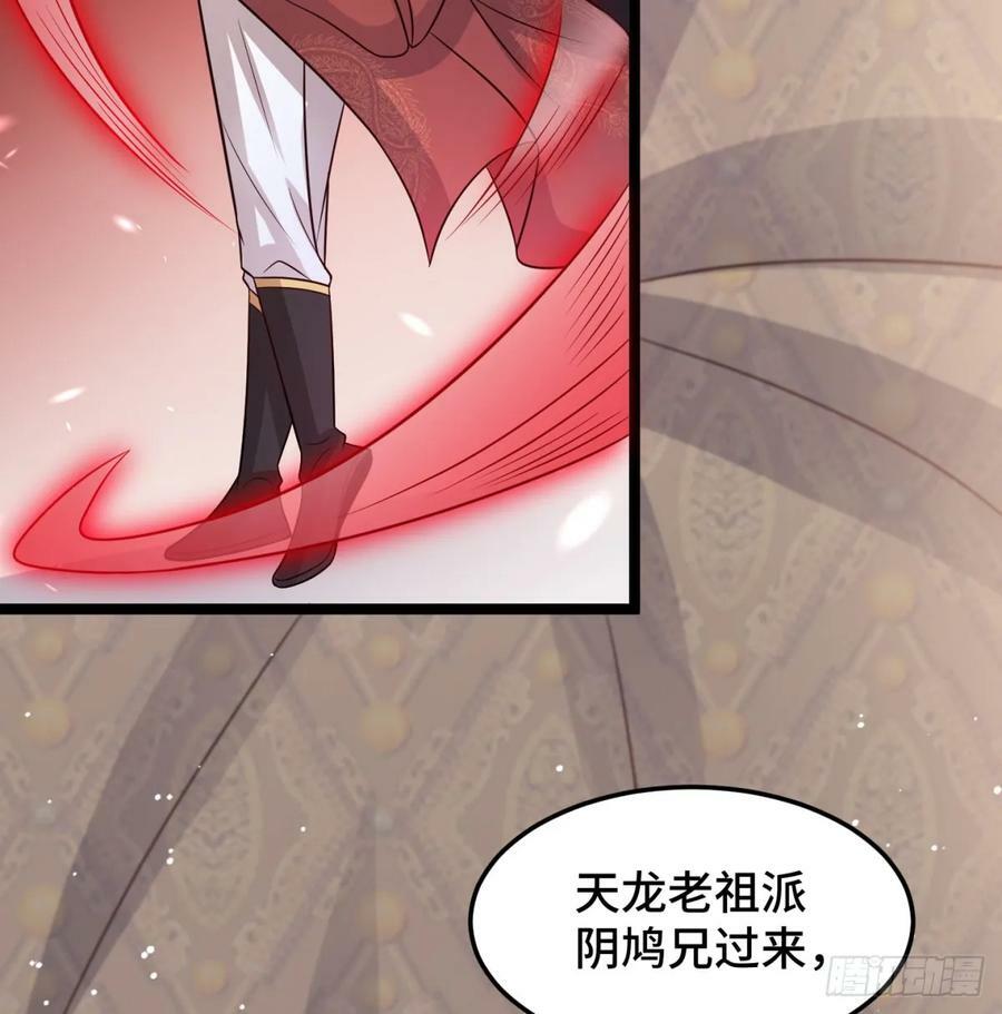 族老间的交易46