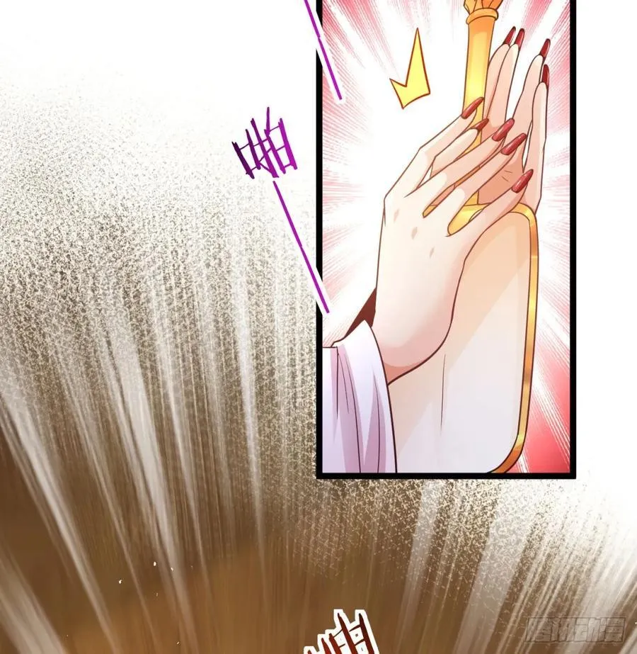 朕的男人也敢动29