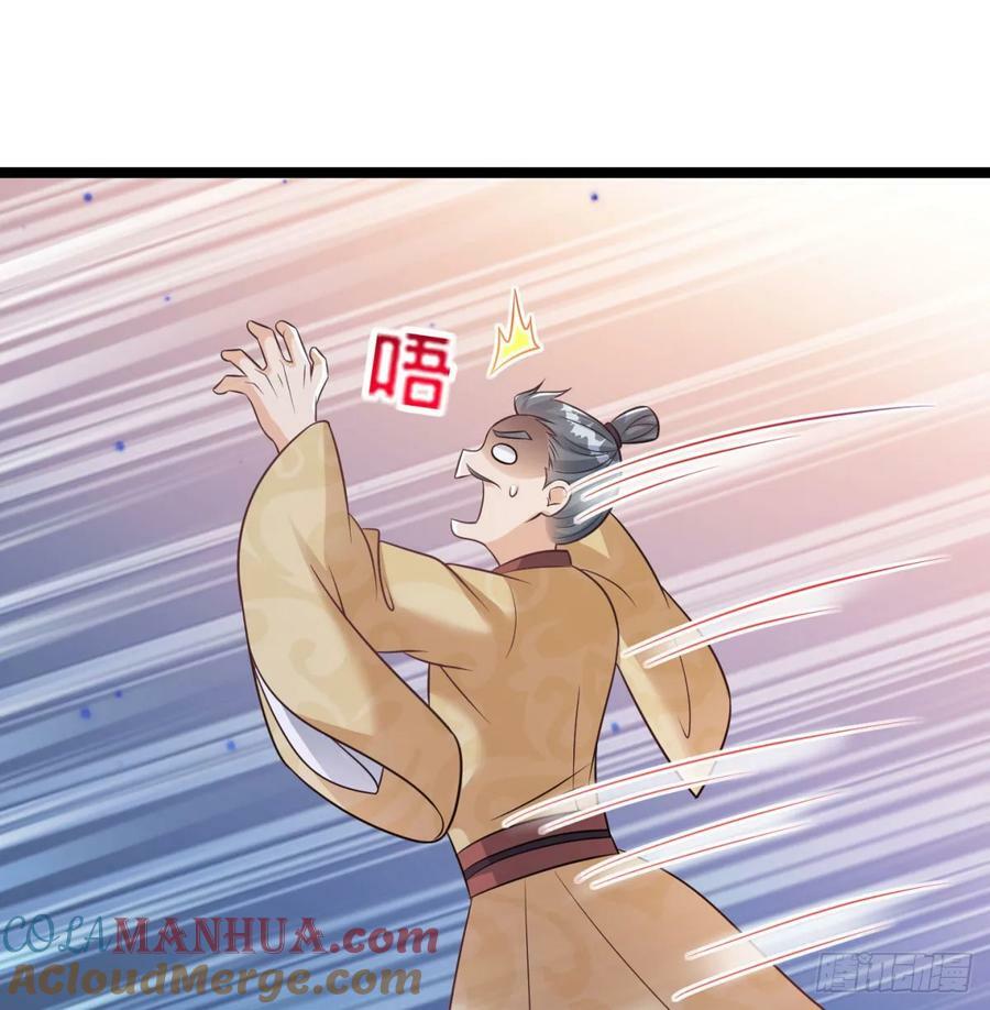 有喜了66