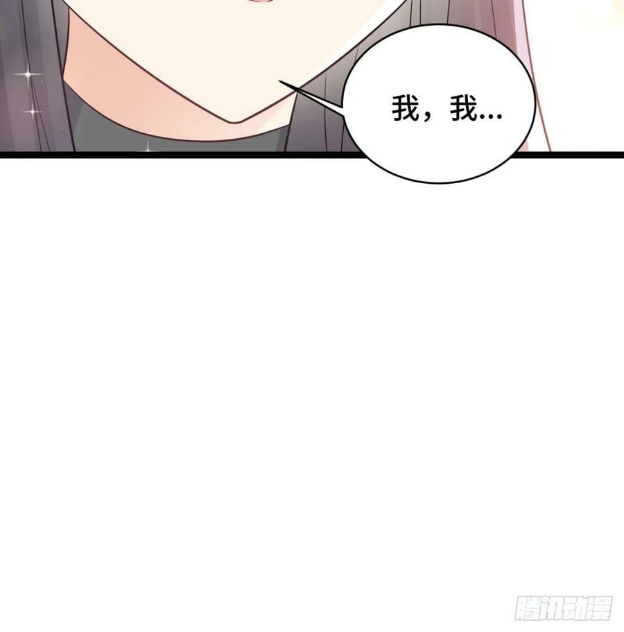稷下圣女盯上我73