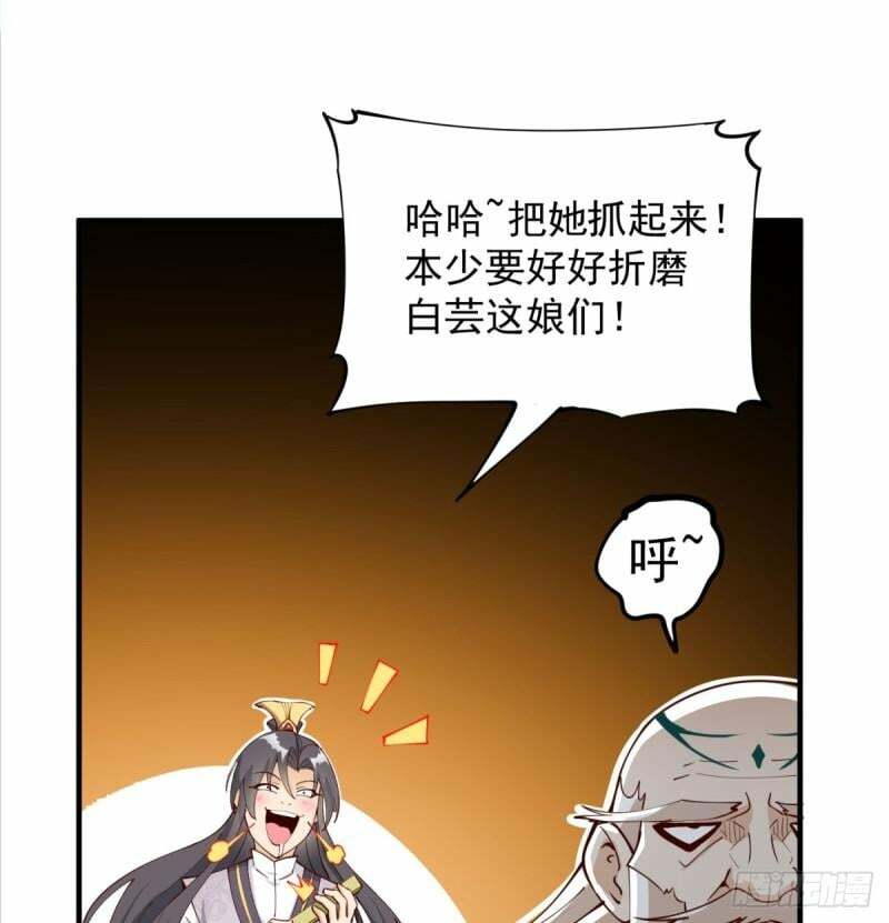 逃之夭夭25