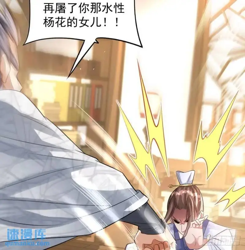 滴血认亲51