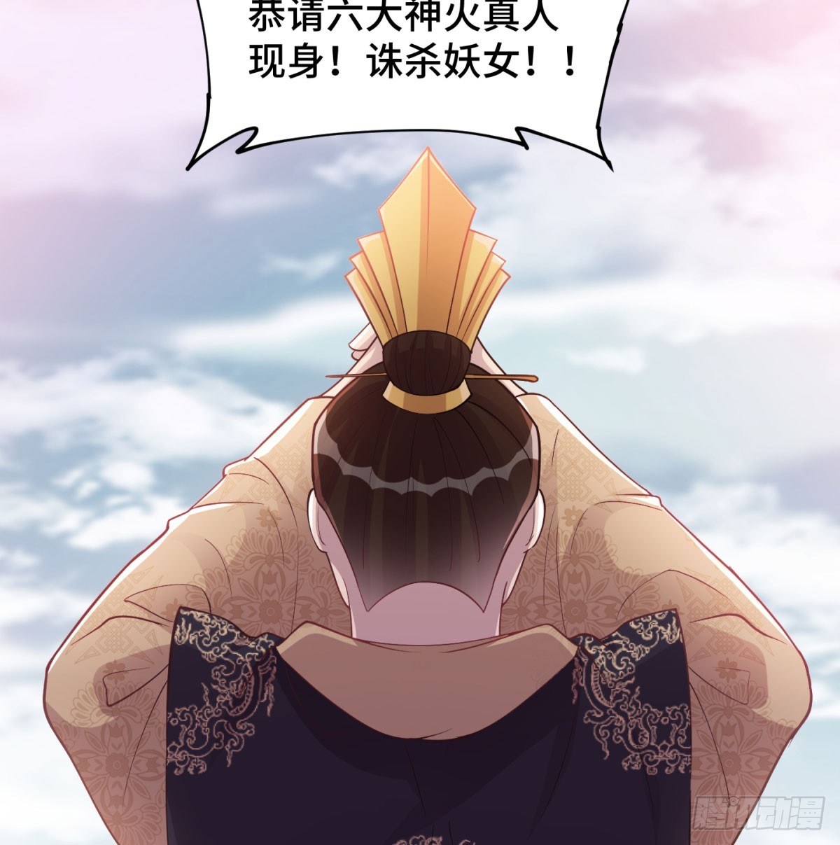 女帝神威51