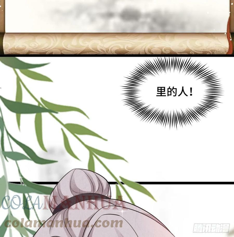 居然敢试探我8